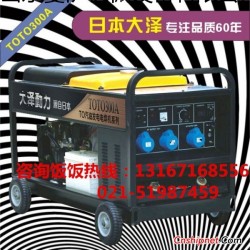 野外施工焊机/300a汽油发电电焊机报价