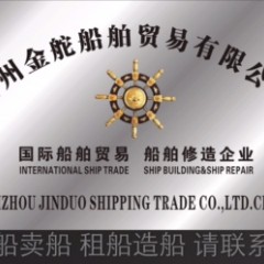 供应各种船用主机图1