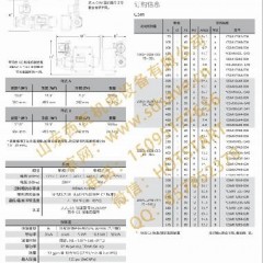 美国金牌HOTSTART加热器CSM30903-5A0图2