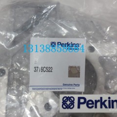 英国纯正原装进口perkins发动机整机以及配件销售齿轮室盖图1