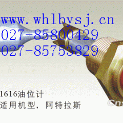 2116854最小压力阀维修包力豹图2