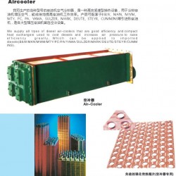 供应主机装置/空冷器系列