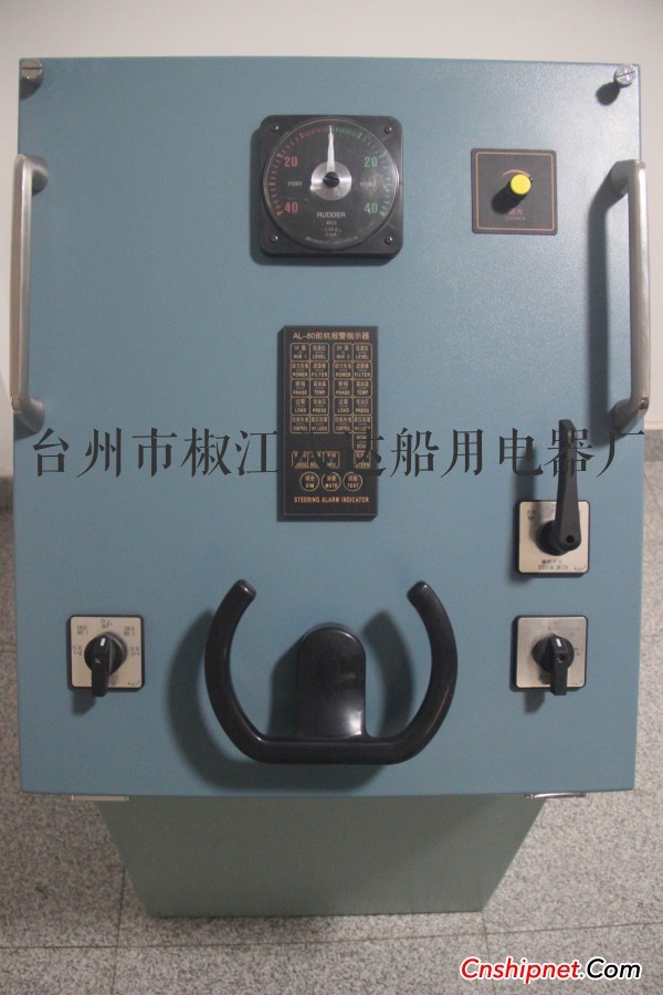BT-800手动操舵仪