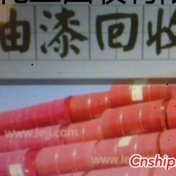 回收造船厂剩余的过期油漆