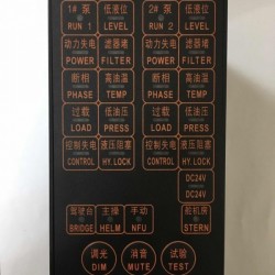 AL-80舵机报警指示器