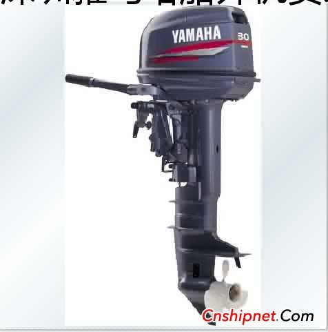 出售雅马哈30匹两冲程船用发动机,推进器