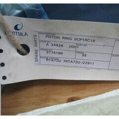 供应WARTSILA 7RTA72U 主机活塞环图2