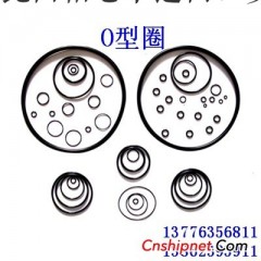 供应NBR丁腈橡胶O型圈图1