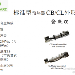 美国HOTSTART预热加热器WL340A10-200