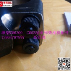 川柴重庆潍柴CW6200柴油机连杆总成图3