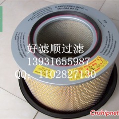 供应0010949304奔驰滤芯图1