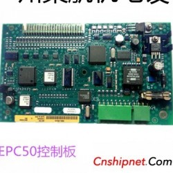 EPC50控制板PA615/SA831/OSA供油单元FCM