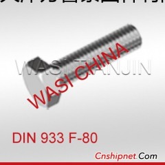六角螺栓 DIN933 ISO4017图1