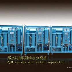 液压油油水分离机