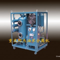 液压油油水分离机图1