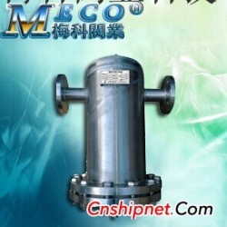 不锈钢汽水分离器