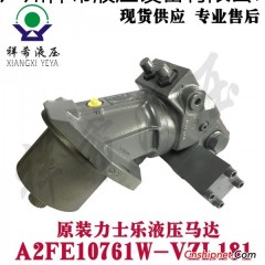 原装rexroth力士乐A2FE107/61W旋挖钻行走马达图1