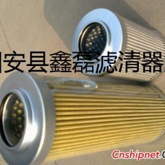 大生液压滤芯图1