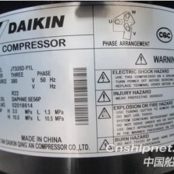 JT335D-Y1L大金压缩机 DAIKIN12匹压缩机