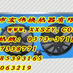 12V24v直流电机风冷液压油散热器图1
