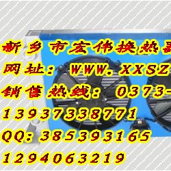 12V24v直流电机风冷液压油散热器