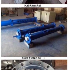 供应HRKF-管壳式加热器图1
