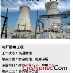 锅炉修复请选广州源铭机电有限公司图1
