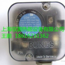 DUNGS冬斯风压开关LGW50A4 LGW150A4