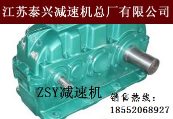 泰星标ZSY224-31.5-2一轴工厂直发