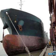 出售4510吨杂货船
