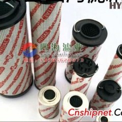 供应0850R010BN3HC贺德克滤芯图1