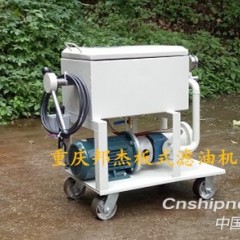 供应板框式滤油机图2