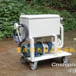 供应板框式滤油机