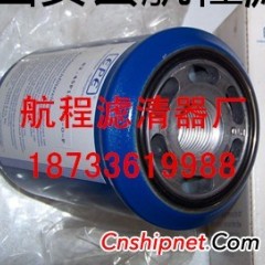 船舶滤芯,造船厂设备过滤器滤芯图1