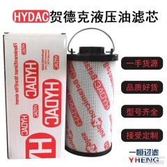 贺德滤芯033R0500R0660R0950R0140滤芯图1