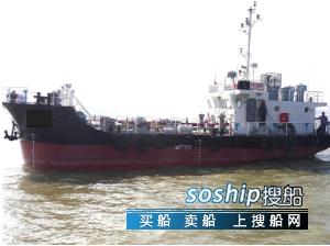 2 Sisters 200Ton oil  Tanker