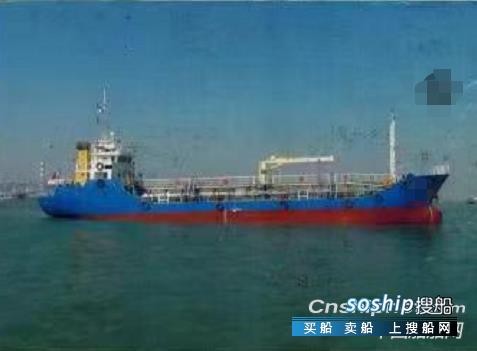 出售783吨三级油船