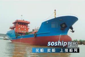 出售422吨沿海油船