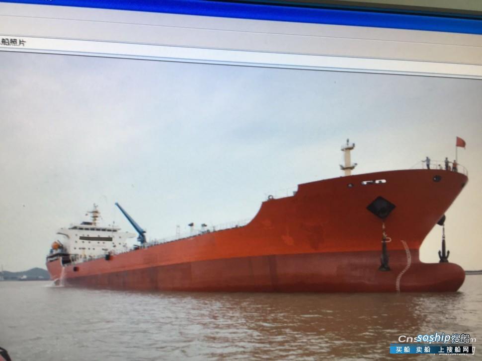 出售3917吨油船