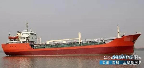 出售2000吨双底双壳沿海油船