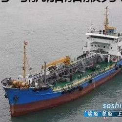 2000吨02年香港旗油船