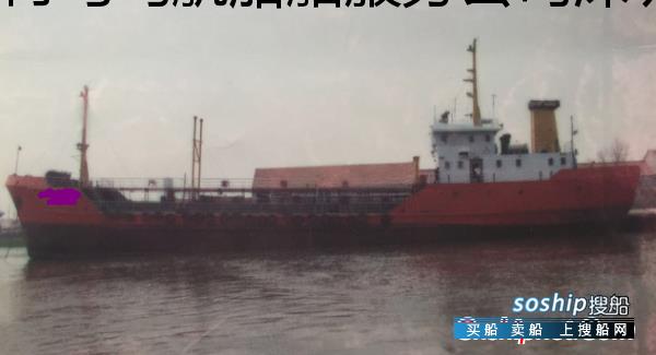 2438吨一级双壳油船出售