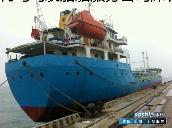 2588吨双底单壳油船出售