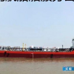 4800吨一级油船出售