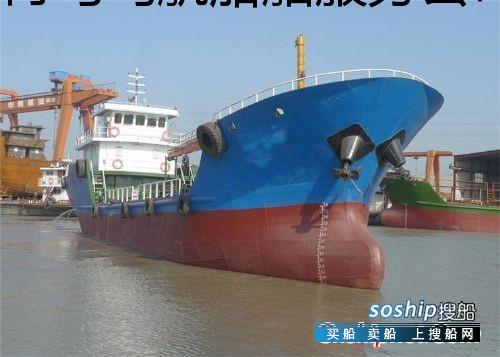 421吨三级油船