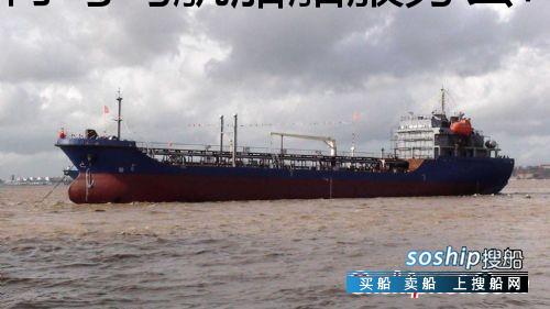 一级油船8468吨