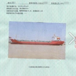 15000吨油船出售