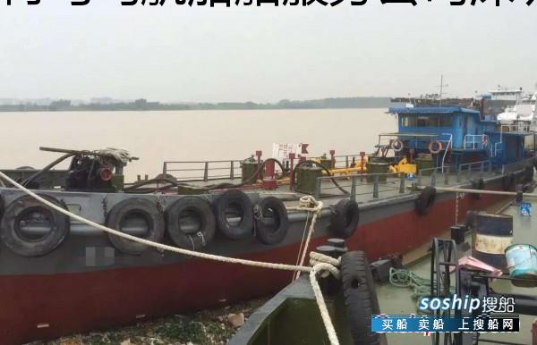514吨沿海双底单壳油船