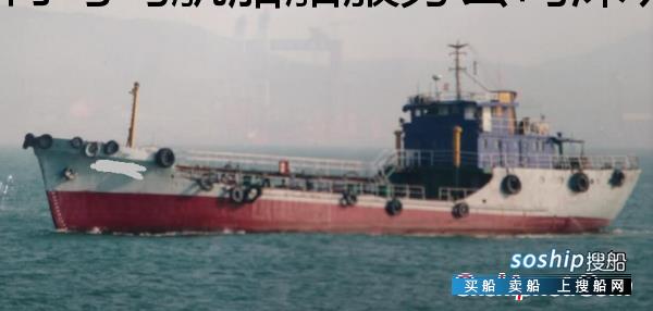 465吨油污水处理船