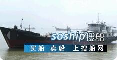 500吨内河油船出售